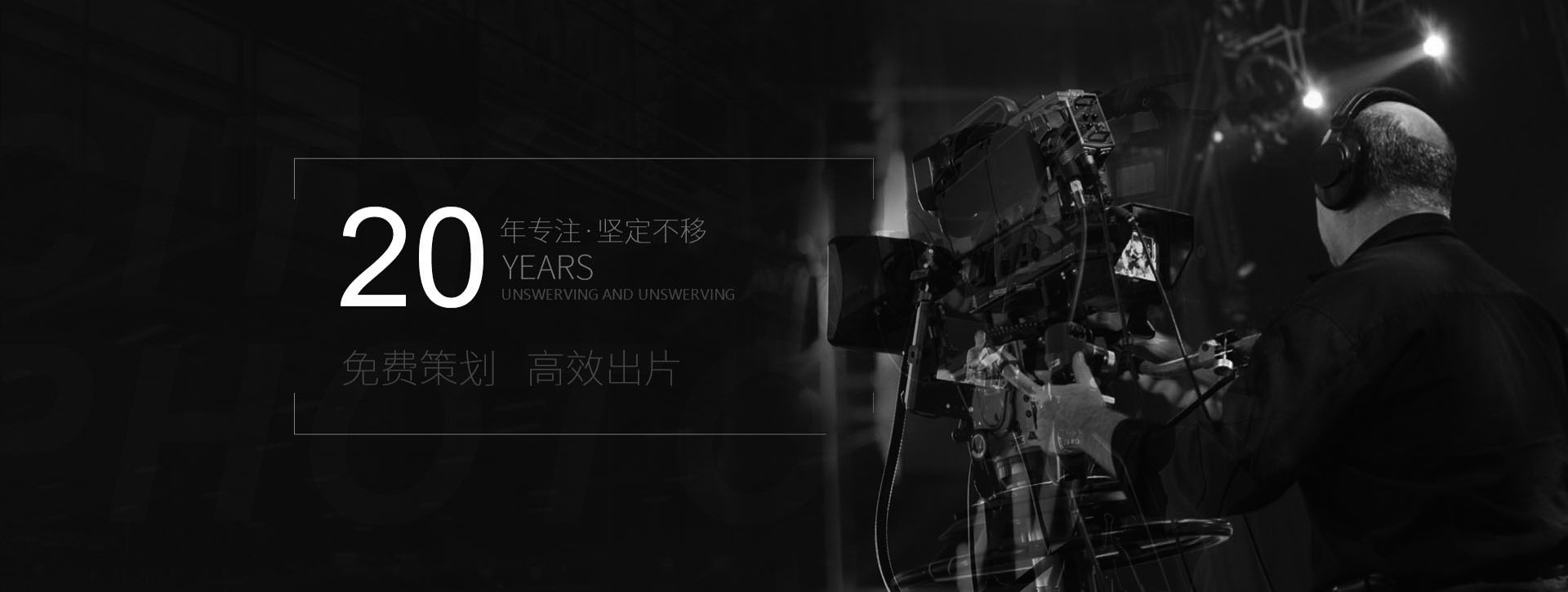 张家港宣传片拍摄公司